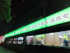 -王菊美食街·王菊面馆(总店)