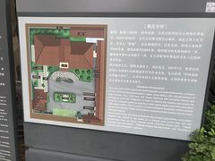 -静园(和平区)