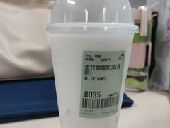-喜茶(广州保利中环店)