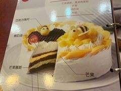 -85度C(广州石牌桥店)