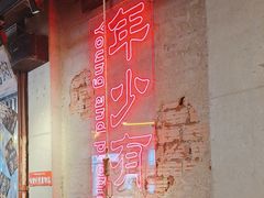 -大头叔烤鸡爪·朝鲜族烤串(天池路店)