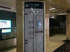 -王府井(地铁站)