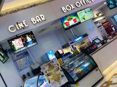 -星轶影院(南京茂业天地店)