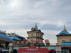 -青岛方特梦幻王国