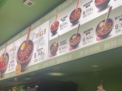 -京参 • 擂椒饭(这有山店)