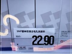 -嗨特购HitGoo(西站食宝街店)