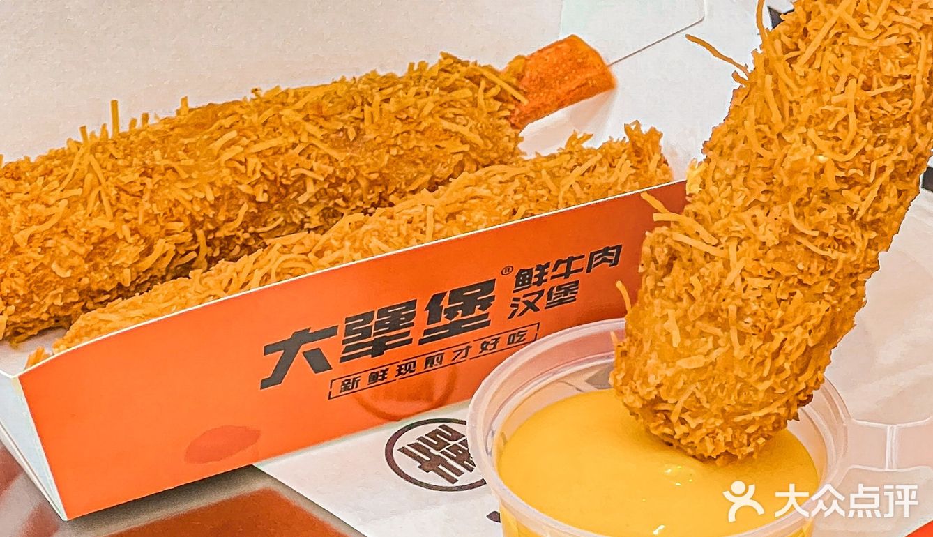 这块爆浆芝士牛肉堡是来报恩的吧[流泪]！