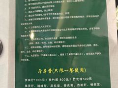 -烤肉宛饭庄(南礼士路店)