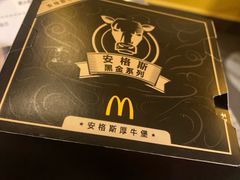 安格斯芝士厚牛堡-麦当劳(一德路店)