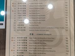 菜单-麦奀云吞面世家(中环店)