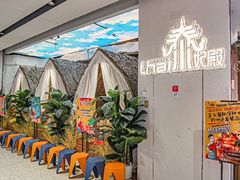 -泰妃殿(武汉首店)