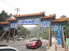 -厚味居炙子烤肉·清真(天桥南纬路店)