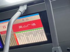 -杭州西湖银泰百货
