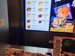 -泽田本家·铜锣烧(环贸店)