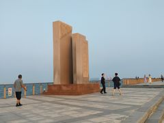 -东疆建设开发纪念公园