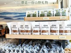 -紫藤园·天目湖大鱼头(南山竹海店)