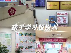 -樱花国际日语(仓山万达中心)