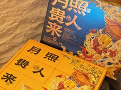 -陕拾叁-西安糕点(大雁塔店)