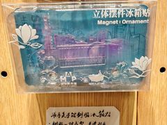 -墨格(世茂广场店)