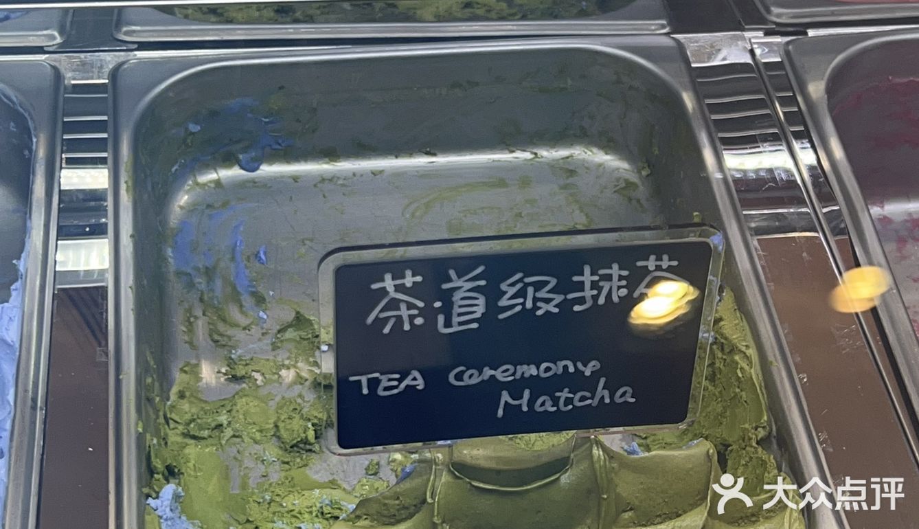 一家可以吃出童年味道的冰淇淋店