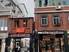 -Juicy Bakery(大学路店)