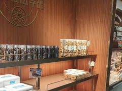 -丁香西饼屋(桂林路店)