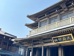 -香积寺