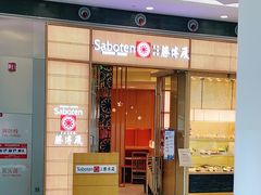 门面-胜博殿日式炸猪排(西红门店)