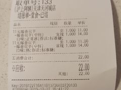 -沪上阿姨·精选茶饮(天河城店)