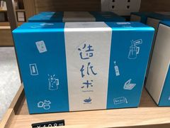 -G·SPACE(金鹰世界店)