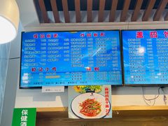 -和记粉馆(湘春路店)
