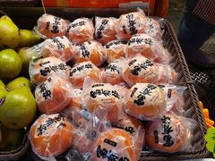 -油麻地果栏