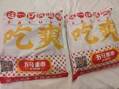 -五马集·海鲜·温州大牌档(黑金冠五马街十字路口店)