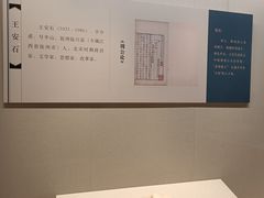 -八大山人梅湖景区