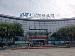 -南宁市科技馆