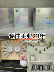 -活力象·优活悦妍美肤养生抗衰中心