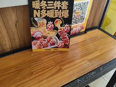 -n多寿司(滨湖万达广场店)