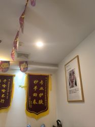 -塑青春&伊肤泉祛痘皮肤管理