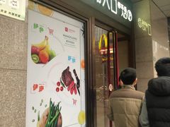 -王府井百货(总府店)