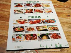 -新白鹿餐厅(银泰西湖文化广场店)