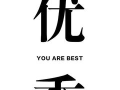 -茉沏(万科美好广场店)