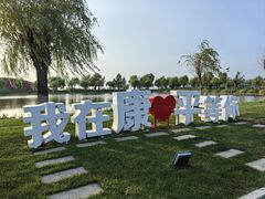 -卧龙湖