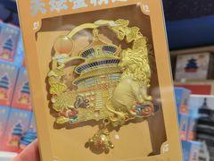 -天坛文创店
