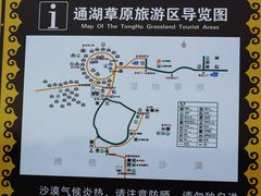 -通湖草原