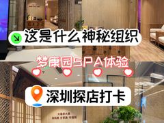 -金光华广场