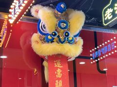 -日昌餐馆(亦庄店)