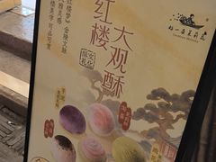 -好一朵茉莉花(老门东店)