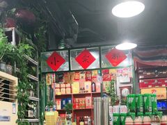 -永安里地摊烤肉(首创店)