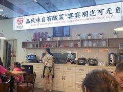 -牛三哥洛阳牛肉汤(生态城店)