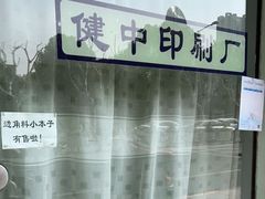 -上海市静安区图书馆(新闸路馆)